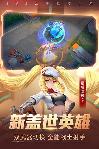 時空召喚官方正版最新版(競技手游) v8.1.4 安卓版1