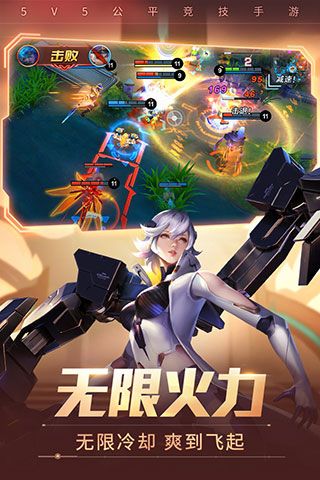 時空召喚官方正版最新版(競技手游) v8.1.4 安卓版4