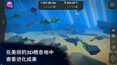 從細胞到奇點正式版 v24.242