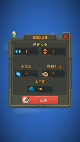 上帝模擬器免廣告版 v0.22.211