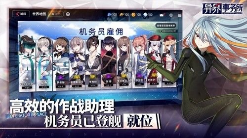 異界事務所最新版 v.0.21.10