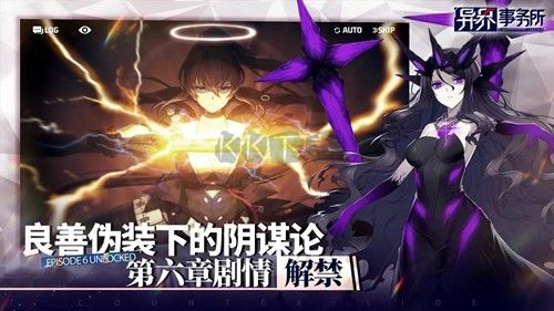 異界事務所最新版 v.0.21.11