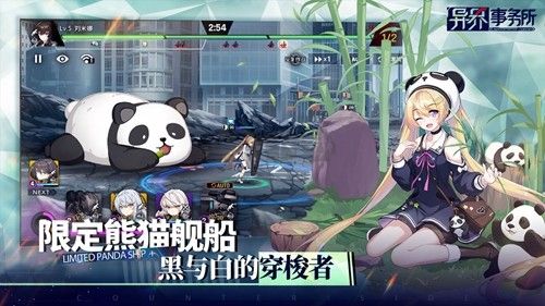 異界事務所最新版 v.0.21.13