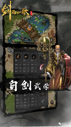 劍雨如歌官方正版 v.2.0.02