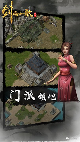 劍雨如歌官方正版 v.2.0.01