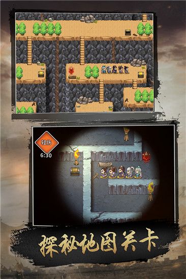 仙國志單機版(冒險策略手游) v1.16.0 安卓版4