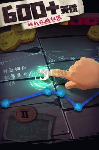 獨奏騎士九游渠道服 v.11.55.243
