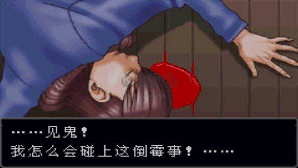 逆轉裁判6漢化版 v1.2.80