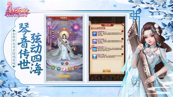 熹妃q傳官方版(養(yǎng)成手游) v2.2.1 安卓版1