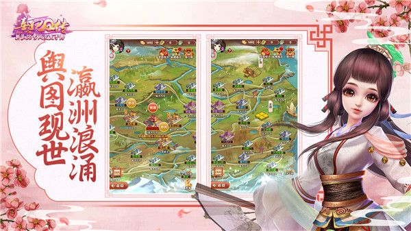 熹妃q傳官方版(養(yǎng)成手游) v2.2.1 安卓版3