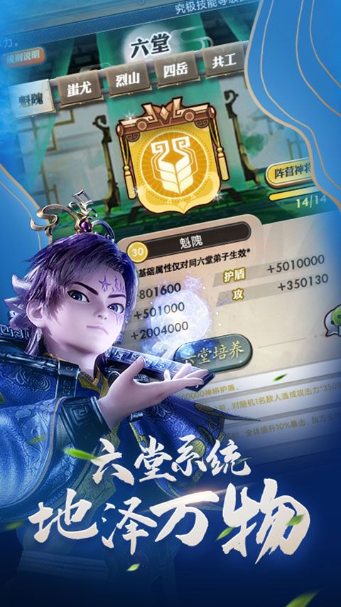 秦時明月卡牌版手游(放置卡牌手游) v7.6.0 安卓版3