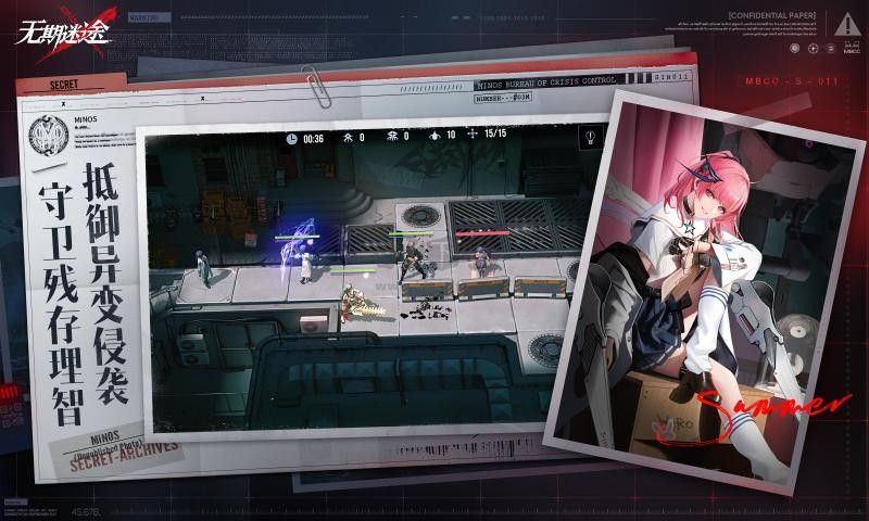 無期迷途 v1.9.75.0中文版0