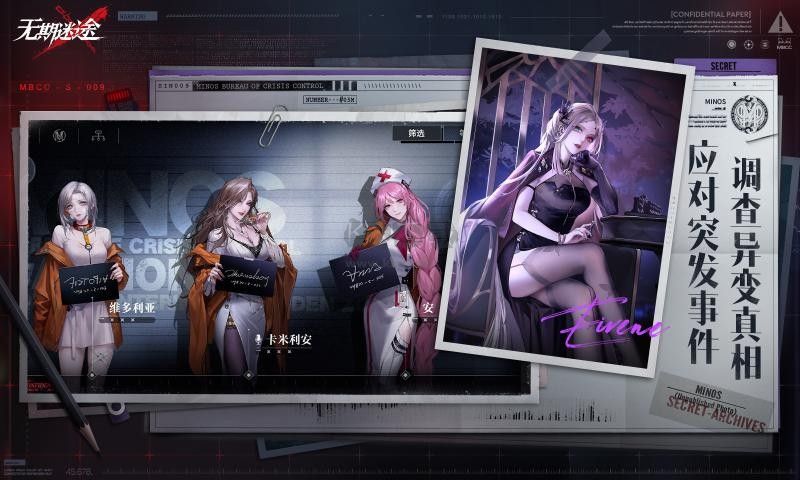 無期迷途 v1.9.75.0中文版1