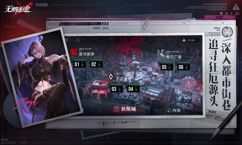 無期迷途 v1.9.75.0中文版2
