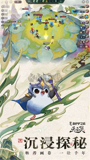 金鏟鏟之戰體驗服官方版 v.1.5.1330