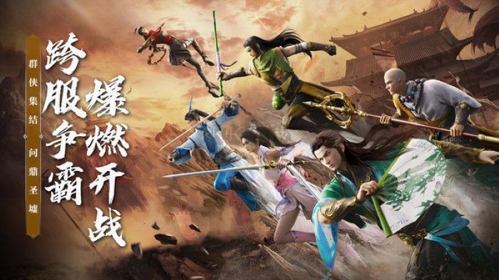 天龍八部2:飛龍在天最新版 v7.1.02