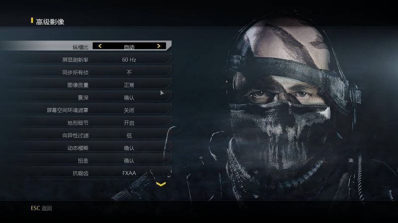 使命召喚10幽靈手機云游版 for Android v2.6.2 安卓免費版2