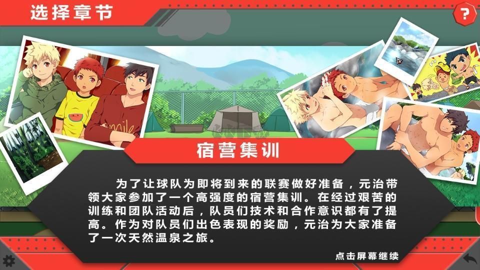 黑猴子漢化版 v1.0.00