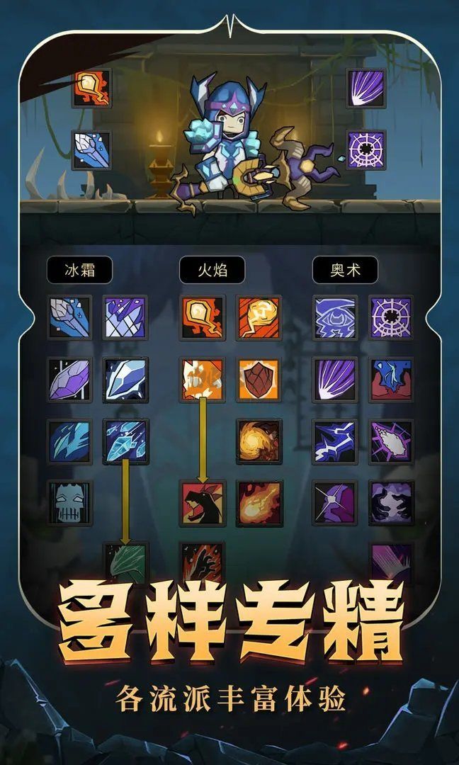 異世界勇者安卓版 v5.9.22
