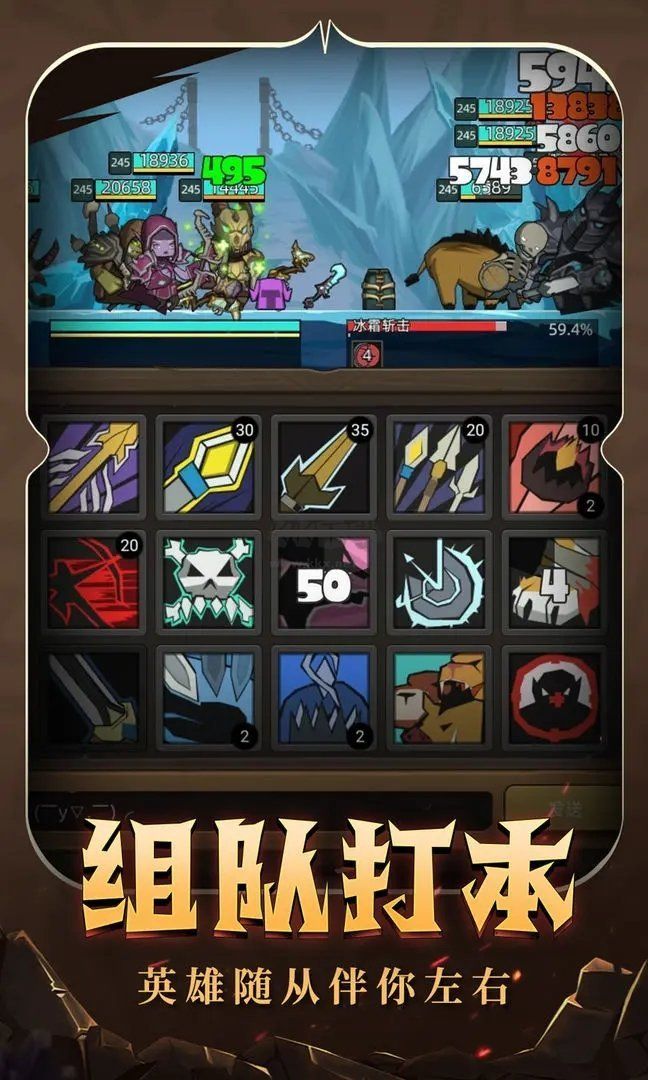 異世界勇者安卓版 v5.9.21