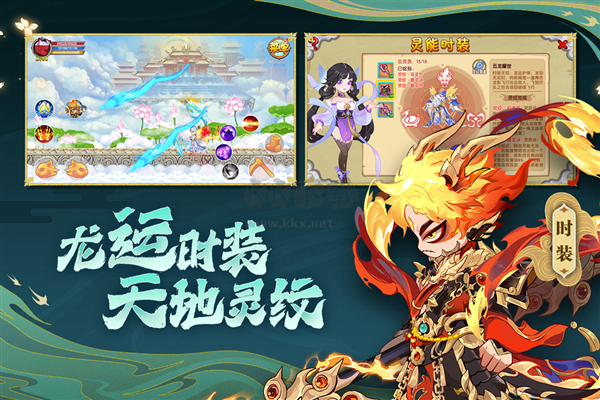 造夢(mèng)西游OL官方正版 v3.0.1.21