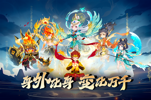 造夢(mèng)西游OL官方正版 v3.0.1.22