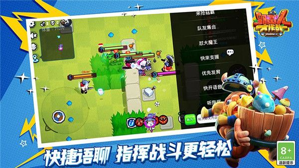 野蠻人大作戰(zhàn)官方正版最新版(沙盒手游) v1.0.620 安卓版2