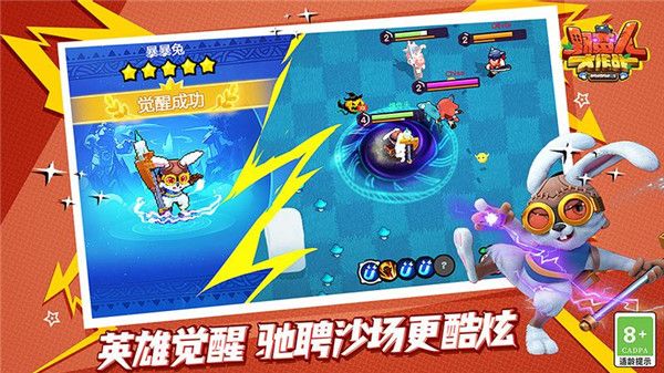 野蠻人大作戰(zhàn)官方正版最新版(沙盒手游) v1.0.620 安卓版3