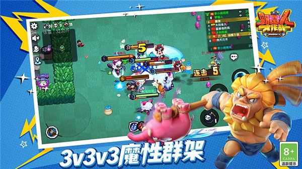 野蠻人大作戰(zhàn)官方正版最新版(沙盒手游) v1.0.620 安卓版4