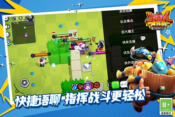 野蠻人大作戰(zhàn)最新版(沙盒手游) v1.0.620 安卓版1