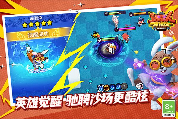 野蠻人大作戰(zhàn)最新版(沙盒手游) v1.0.620 安卓版2