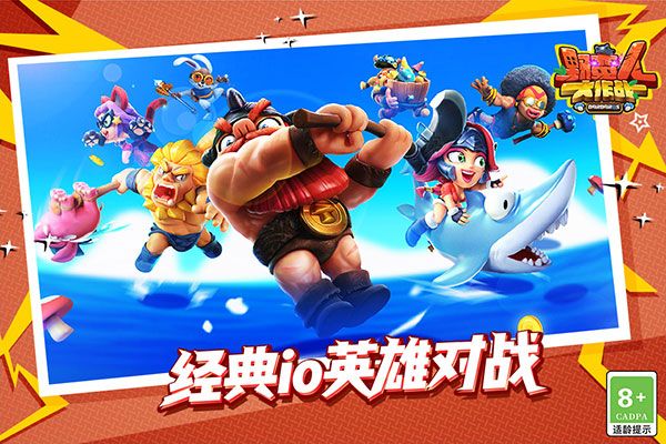 野蠻人大作戰(zhàn)最新版(沙盒手游) v1.0.620 安卓版3