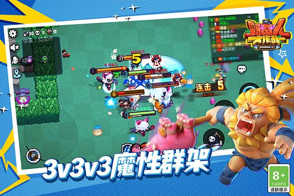 野蠻人大作戰(zhàn)最新版(沙盒手游) v1.0.620 安卓版4