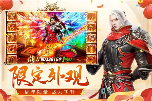 遠征手游官方版最新版(國戰手游) v1.87.1 安卓版1