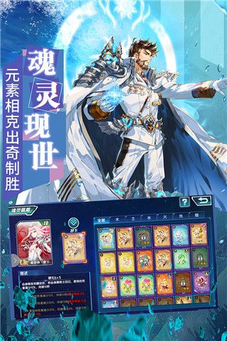 斗羅大陸3官方版(動作冒險手游) v3.6.3 安卓版2