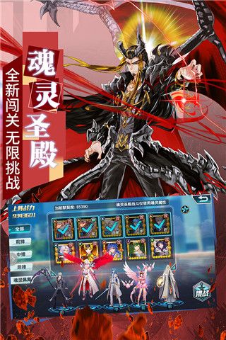 斗羅大陸3官方版(動作冒險手游) v3.6.3 安卓版3