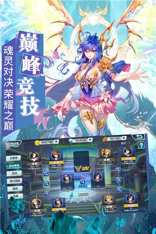 斗羅大陸3官方版(動作冒險手游) v3.6.3 安卓版4