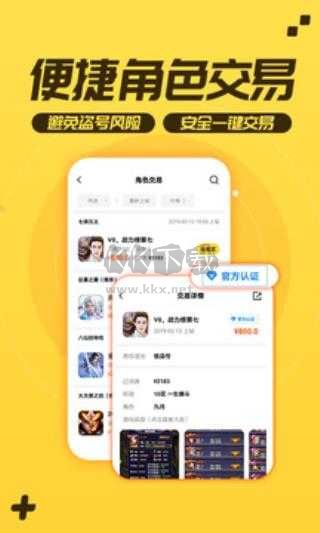 游戲fan正式版 v3.0.22