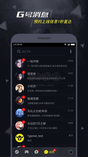 一號玩家最新版 v5.1.11