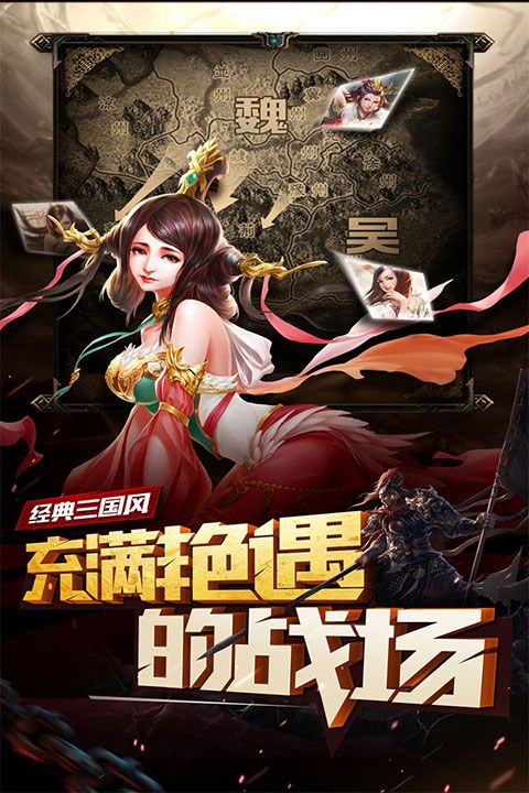 妖姬OL官方正版(策略手游) v2.0.7 安卓版3