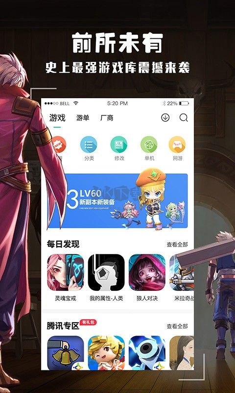 酷酷跑正式版 v11.8.50