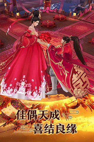 青云傳官方版(仙俠手游) v15.1.2 安卓版3