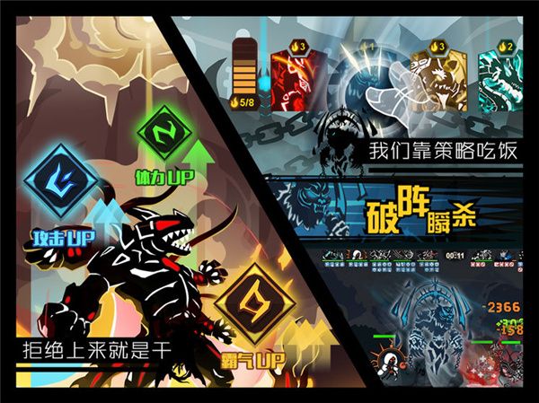 超進化物語官方正版(即時策略手游) v1.4.0 安卓版3
