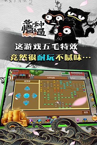魔與道2024最新版(仙俠手游) v4.07.73 安卓版4