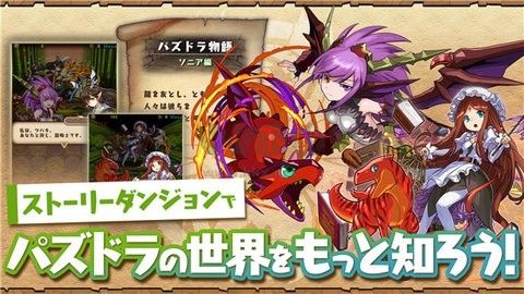 智龍迷城安卓版 v21.5.01