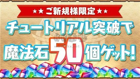 智龍迷城安卓版 v21.5.02