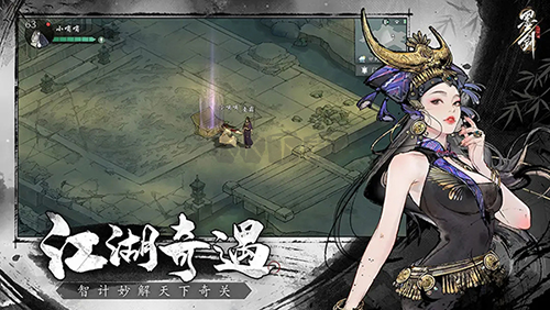 墨劍江湖最新版 v.1.1.03