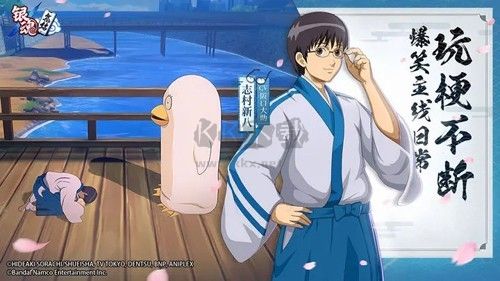 銀魂集結官方正版 v.1.0.33