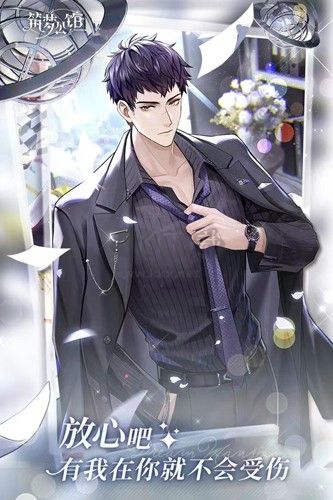 筑夢(mèng)公館官方正版 v.2.04