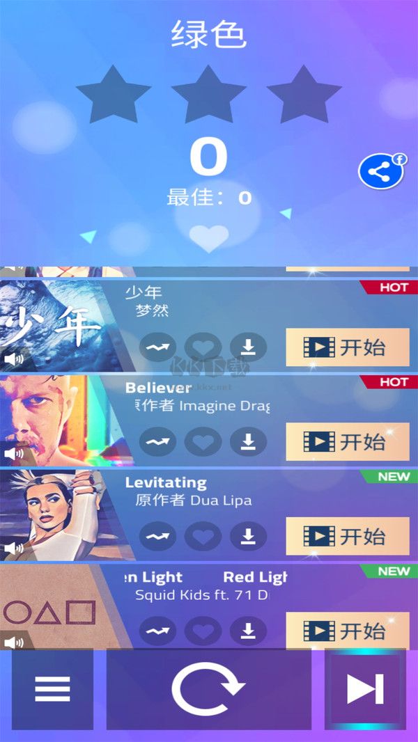 鋼琴塊4安卓版 v8.0860